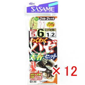 y ܂Ƃߔ ×12Zbg z u ߐj SASAME H-706 n[NNVZbg 6 v y  z y yV MVP & ԗDǃVbv _uܓX z ނ ނ ދ ނpi