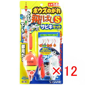 y ܂Ƃߔ ×12Zbg z u ߐj SASAME X-105 {EŶoVTrL S 1 v y  z y yV MVP & ԗDǃVbv _uܓX z ނ ނ ދ ނpi