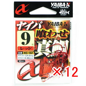 y ܂Ƃߔ ×12Zbg z u ߐj SASAME XC-02 Co킹^ 9 bh v y  z y yV MVP & ԗDǃVbv _uܓX z ނ ނ ދ ނpi