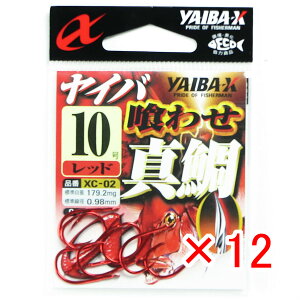 y ܂Ƃߔ ×12Zbg z u ߐj SASAME XC-02 CoNZ^⃌bh 10 v y  z y yV MVP & ԗDǃVbv _uܓX z ނ ނ ދ ނpi