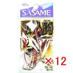 【 まとめ買い ×12個セット 】 「 ささめ針 SASAME R-160 吸込 12号 」 【 送料無料 】 【 楽天 月間MVP & 月間優良ショップ ダブル受賞店 】 釣り 釣り具 釣具 釣り用品