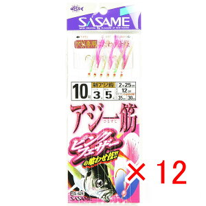 y ܂Ƃߔ ×12Zbg z u ߐj SASAME S-624 AW  sNtFU[ 10-3 v y  z y yV MVP & ԗDǃVbv _uܓX z ނ ނ ދ ނpi