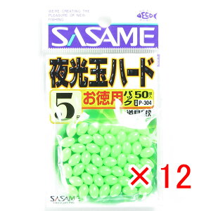 y ܂Ƃߔ ×12Zbg z u ߐj SASAME P-304  p ʃn[h 5 O[ v y  z y yV MVP & ԗDǃVbv _uܓX z ނ ނ ދ ނp