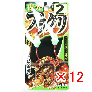 y ܂Ƃߔ ×12Zbg z u ߐj SASAME VE777 uN 2 v y  z y yV MVP & ԗDǃVbv _uܓX z ނ ނ ދ ނpi