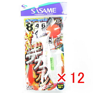 y ܂Ƃߔ ×12Zbg z u ߐj SASAME S-551 ubR~fJAWZbg 8 4 v y  z y yV MVP & ԗDǃVbv _uܓX z ނ ނ ދ ނpi