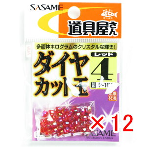 y ܂Ƃߔ ×12Zbg z u ߐj SASAME P-184 _CJbgibhj 4 v y  z y yV MVP & ԗDǃVbv _uܓX z ނ ނ ދ ނpi