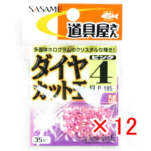 y ܂Ƃߔ ×12Zbg z u ߐj SASAME P-185 _CJbgisNj 4 v y  z y yV MVP & ԗDǃVbv _uܓX z ނ ނ ދ ނpi