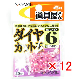 y ܂Ƃߔ ×12Zbg z u ߐj SASAME P-185 _CJbgisNj 6 v y  z y yV MVP & ԗDǃVbv _uܓX z ނ ނ ދ ނpi