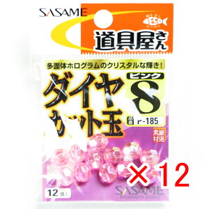 y ܂Ƃߔ ×12Zbg z u ߐj SASAME P-185 _CJbg sN 8 v y  z y yV MVP & ԗDǃVbv _uܓX z ނ ނ ދ ނpi