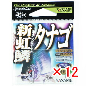 y ܂Ƃߔ ×12Zbg z u ߐj SASAME SK-04 V؃^iS v y  z y yV MVP & ԗDǃVbv _uܓX z ނ ނ ދ ނpi