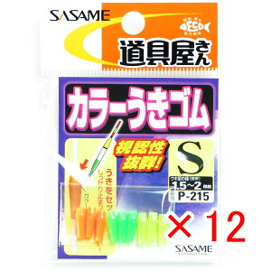 y ܂Ƃߔ ×12Zbg z u ߐj SASAME P-215 J[ELS S v y  z y yV MVP & ԗDǃVbv _uܓX z ނ ނ ދ ނpi