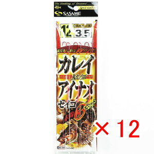 【 まとめ買い ×12個セット 】 「 ささめ針 SASAME K-241 アイナメ・カレイ赤針3セット 12号 」 【 送料無料 】 【 楽天 月間MVP & 月間優良ショップ ダブル受賞店 】 釣り 釣り具 釣具 釣り用品