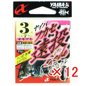 y ܂Ƃߔ ×12Zbg z u ߐj SASAME XE-07 CoX CotJZ [h 3 ILA~ v y  z y yV MVP & ԗDǃVbv _uܓX z ނ ނ ދ 