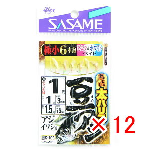 �y �܂Ƃߔ��� ×12�Z�b�g �z �u �����ߐj SASAME S-109 �`���C�����A�W�s���N&�z���C�g 1�� �v �y �������� �z �y �y�V ����MVP & ���ԗD�ǃV���b�v �_�u����ܓX �z �ނ� �ނ�� �ދ� �ނ�p�i