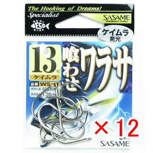 �y �܂Ƃߔ��� ×12�Z�b�g �z �u �����ߐj SASAME WS-11 �N���Z�����T �P�C�������� 13�� �v �y �������� �z �y �y�V ����MVP & ���ԗD�ǃV���b�v �_�u����ܓX �z �ނ� �ނ�� �ދ� �ނ�p�i