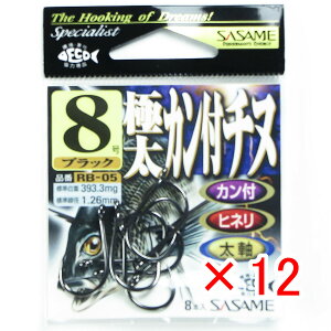 �y �܂Ƃߔ��� ×12�Z�b�g �z �u �����ߐj SASAME RB-05 �ɑ��J���t�`�k �u���b�N 8 �v �y �������� �z �y �y�V ����MVP & ���ԗD�ǃV���b�v �_�u����ܓX �z �ނ� �ނ�� �ދ� �ނ�p�i