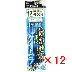 y ܂Ƃߔ ×12Zbg z u ߐj SASAME j PCtbN 12-6 D-802 v y  z y yV MVP & ԗDǃVbv _uܓX z ނ ނ ދ ނpi