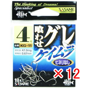 y ܂Ƃߔ ×12Zbg z u ߐj SASAME KG-11 򃏃ZOiPCj 4 v y  z y yV MVP & ԗDǃVbv _uܓX z ނ ނ ދ ނpi