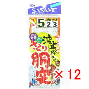 y ܂Ƃߔ ×12Zbg z u ߐj SASAME D-308 g~ۑ̃TO 5 v y  z y yV MVP & ԗDǃVbv _uܓX z ނ ނ ދ ނpi