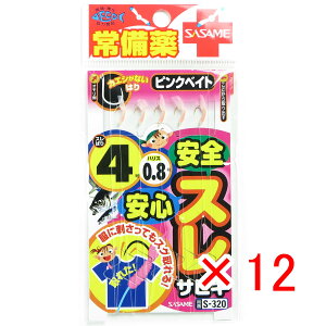 y ܂Ƃߔ ×12Zbg z u ߐj SASAME S-320 SSXTrL sNxCg 4 0.8 v y  z y yV MVP & ԗDǃVbv _uܓX z ނ ނ ދ ނp