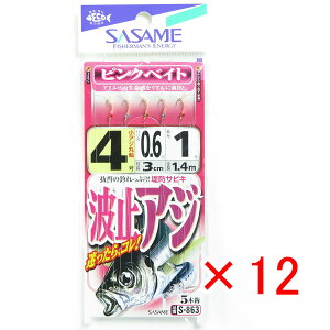 y ܂Ƃߔ ×12Zbg z u ߐj SASAME S-863 g~AW sNxCg 4 v y  z y yV MVP & ԗDǃVbv _uܓX z ނ ނ ދ ނpi