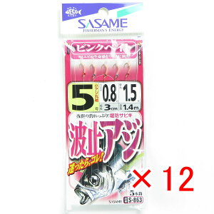 y ܂Ƃߔ ×12Zbg z u ߐj SASAME S-863 g~AW sNxCg 5 v y  z y yV MVP & ԗDǃVbv _uܓX z ނ ނ ދ ނpi