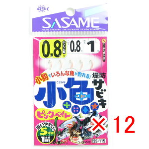 y ܂Ƃߔ ×12Zbg z u ߐj SASAME S-115 hTrL sNxCg 0.8 v y  z y yV MVP & ԗDǃVbv _uܓX z ނ ނ ދ ނpi