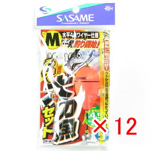 y ܂Ƃߔ ×12Zbg z u ߐj SASAME W-667 ELELh^`EI 4_C[ M v y yV MVP & ԗDǃVbv _uܓX z ނ ނ ދ ނpi