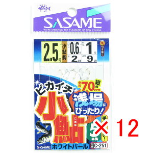 y ܂Ƃߔ ×12Zbg z u ߐj SASAME C-251 sJC`zCgp[5{b 2.5 v y yV MVP & ԗDǃVbv _uܓX z ނ ނ ދ ނpi