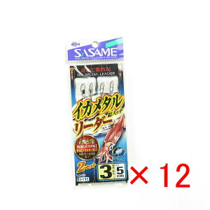 y ܂Ƃߔ ×12Zbg z u ߐj SASAME I-111 CJ^[_[2Zbg 3-3 v y yV MVP & ԗDǃVbv _uܓX z ނ ނ ދ ނpi