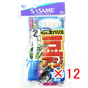 y ܂Ƃߔ ×12Zbg z u ߐj SASAME S-008 傢AW JSZbg 2-1 v y yV MVP & ԗDǃVbv _uܓX z ނ ނ ދ ނpi