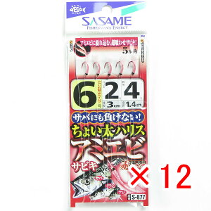 y ܂Ƃߔ ×12Zbg z u ߐj SASAME S-877 `CnXEA~GrTrL 6 v y yV MVP & ԗDǃVbv _uܓX z ނ ނ ދ ނpi