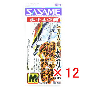 y ܂Ƃߔ ×12Zbg z u ߐj SASAME E-900 ⎟Y 4_h M v y yV MVP & ԗDǃVbv _uܓX z ނ ނ ދ ނpi