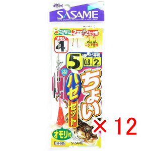 y ܂Ƃߔ ×12Zbg z u ߐj SASAME H-005 傢n[Zbg 50.8 v y yV MVP & ԗDǃVbv _uܓX z ނ ނ ދ ނpi