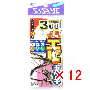 y ܂Ƃߔ ×12Zbg z u ߐj SASAME W-600 蒷GrʃEL 3-0.4 v y yV MVP & ԗDǃVbv _uܓX z ނ ނ ދ ނpi