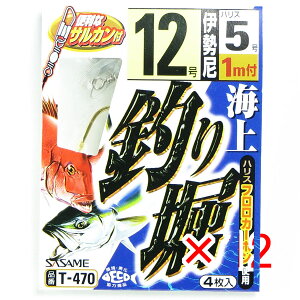 y ܂Ƃߔ ×12Zbg z u ߐj SASAME T-470 Cނx 12-5 v y yV MVP & ԗDǃVbv _uܓX z ނ ނ ދ ނpi