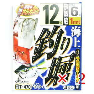 y ܂Ƃߔ ×12Zbg z u ߐj SASAME T-470 Cނx 126 v y yV MVP & ԗDǃVbv _uܓX z ނ ނ ދ ނpi