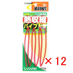 y ܂Ƃߔ ×12Zbg z u ߐj SASAME P-209  MkpCv  1.5 v y yV MVP & ԗDǃVbv _uܓX z ނ ނ ދ ނpi