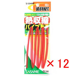 y ܂Ƃߔ ×12Zbg z u ߐj SASAME P-209MkpCv 3 v y yV MVP & ԗDǃVbv _uܓX z ނ ނ ދ ނpi