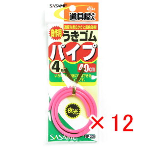 y ܂Ƃߔ ×12Zbg z u ߐj SASAME P-205SpCvsN 4 v y yV MVP & ԗDǃVbv _uܓX z ނ ނ ދ ނpi