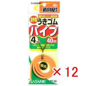 y ܂Ƃߔ ×12Zbg z u ߐj SASAME P-205  ELSpCv4mm IW v y yV MVP & ԗDǃVbv _uܓX z ނ ނ ދ ނpi