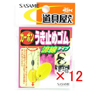 y ܂Ƃߔ ×12Zbg z u ߐj SASAME P-203 EL~S ij S v y yV MVP & ԗDǃVbv _uܓX z ނ ނ ދ ނpi