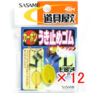 �y �܂Ƃߔ��� ×12�Z�b�g �z �u �����ߐj SASAME P-204 ����J�[�{���E�L�~ �_ L �v �y �y�V ����MVP & ���ԗD�ǃV���b�v �_�u����ܓX �z �ނ� �ނ�� �ދ� �ނ�p�i