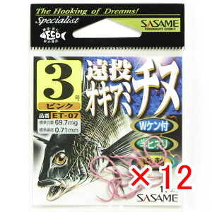 y ܂Ƃߔ ×12Zbg z u ߐj SASAME ET-07 ILA~`k 3 v y yV MVP & ԗDǃVbv _uܓX z ނ ނ ދ ނpi nEtbN