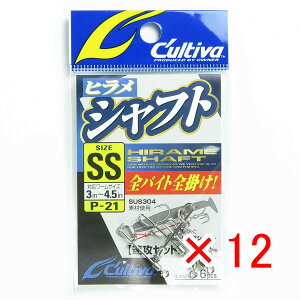 【 まとめ買い ×12個セット 】 「 OWNER オーナー P-21 ヒラメシャフト SS 」 【 楽天 月間MVP & 月間優良ショップ ダブル受賞店 】 釣具 釣り具 釣り用品