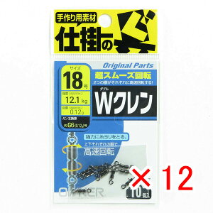 y ܂Ƃߔ ×12Zbg z u I[i[ OWNER WN 18 v y yV MVP & ԗDǃVbv _uܓX z ދ ނ ނpi