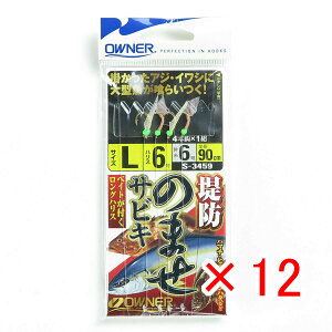 y ܂Ƃߔ ×12Zbg z u OWNER I[i[ hm}ZTrL L v y yV MVP & ԗDǃVbv _uܓX z ދ ނ d| d| TrLނ ނpi