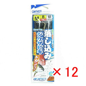 【 まとめ買い ×12個セット 】 「 オーナー OWNER 落シ込ミ ジグサビキ M F-6258 」 【 楽天 月間MVP & 月間優良ショップ ダブル受賞店 】 釣具 釣り具 仕掛 仕掛け サビキ釣り 釣り用品