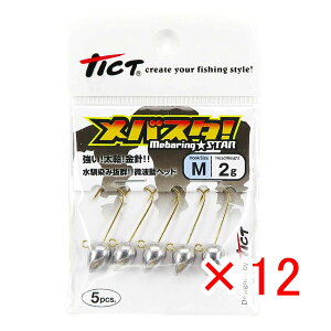 y ܂Ƃߔ ×12Zbg z u WOwbh eBNg TICT oX^! MTCY 2.0g v y  z y yV MVP & ԗDǃVbv _uܓX z ދ ނ ނpi