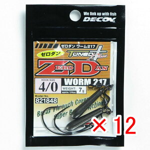 y ܂Ƃߔ ×12Zbg z u fRC [_ [217 #4/0-7g v y  z y yV MVP & ԗDǃVbv _uܓX z ދ ނ ނpi